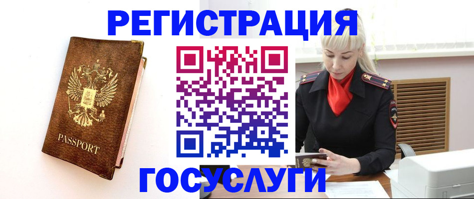 пропишу в квартире в Котельниках