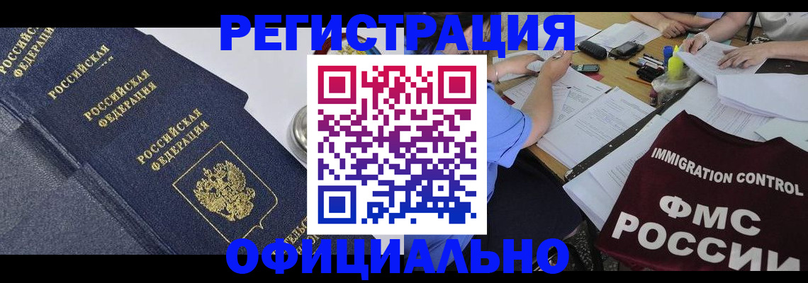 форма 3 в Котельниках